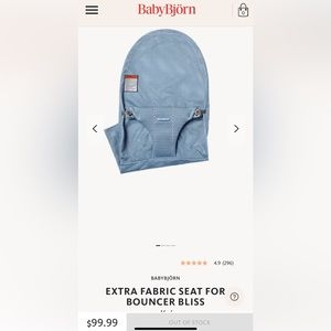SOLD BABYBJÖRN EXTRA FABRIC SEAT FOR BOUNCER BLISS
Mesh - Slate Blue